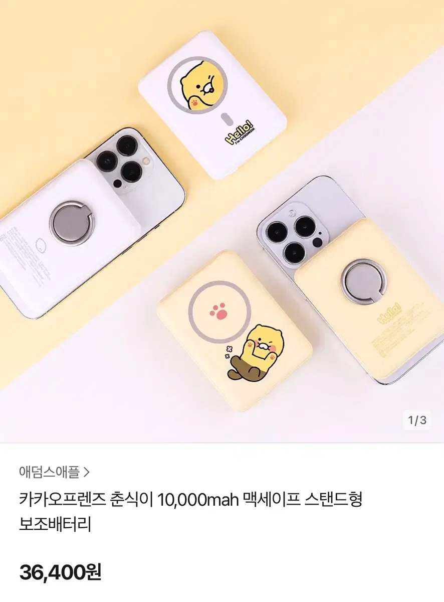 thumbnail-2